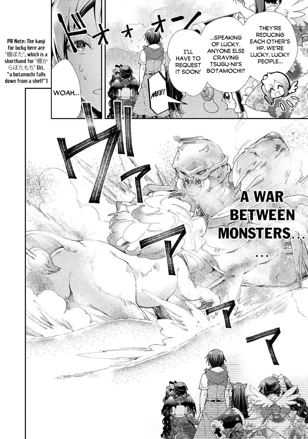 Nonbiri VRMMO-ki Chapter 49 11